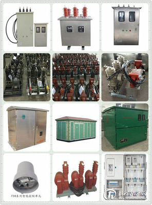 鄭州沃力特電氣 以質(zhì)量造口碑，以口碑鑄品牌